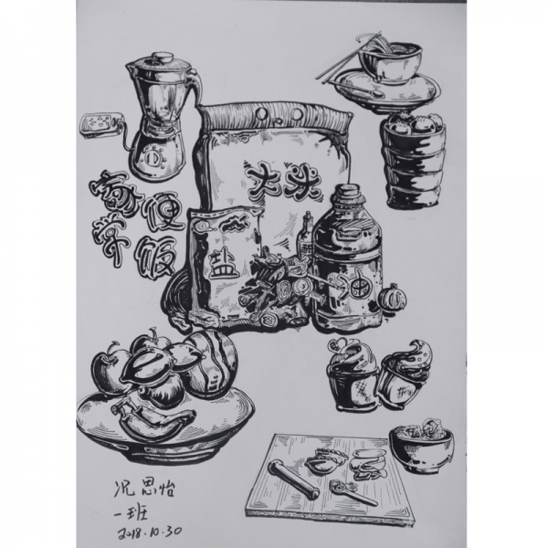 阿勒泰設(shè)計(jì)作品